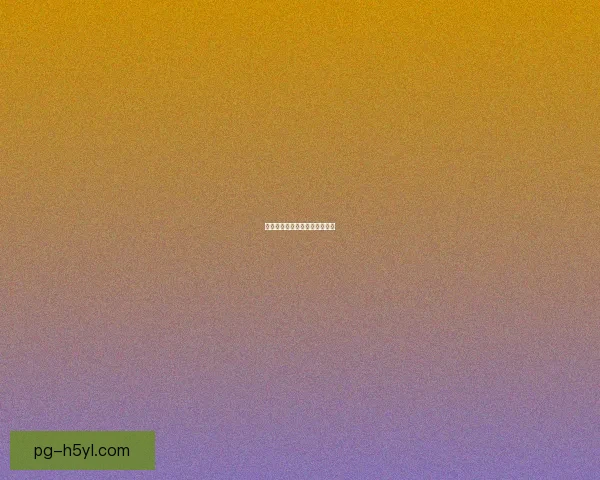 疼痛结局非所愿无悔前行人生路