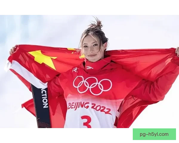 谷爱凌首轮领先刘梦婷第四精彩表现