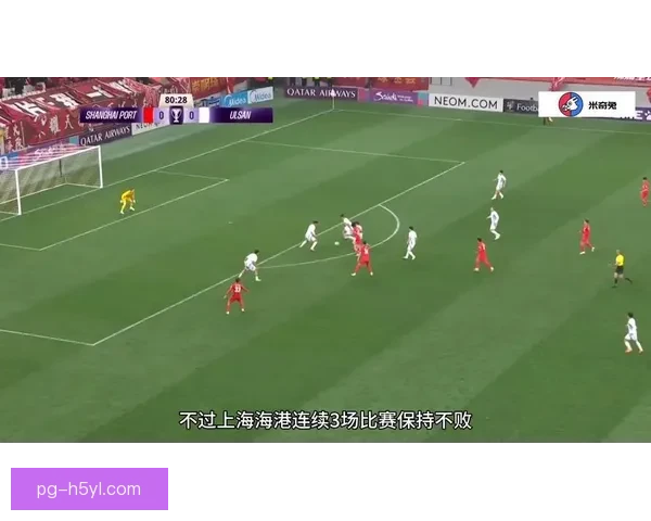 杨希出席亚冠发布会海港首秀可期