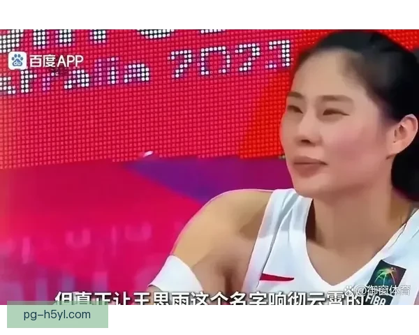 中国女篮加时逆袭巴西 王思雨21分领衔 中国女篮加时逆袭巴西 王思雨21分领衔