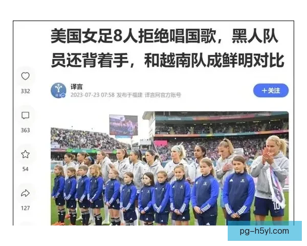 伊朗女足首战虽败犹荣全场喝彩