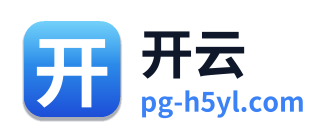 开云